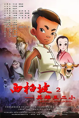 日韩欧美电影网